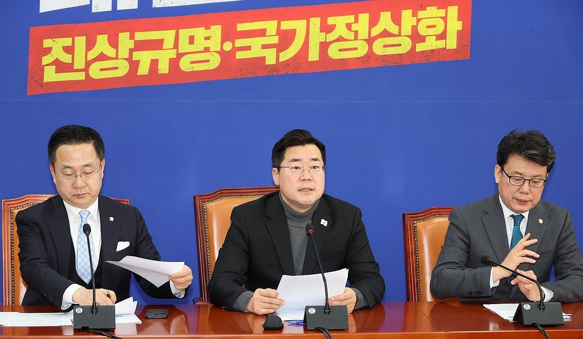 민주당 원내대책회의(사진=연합뉴스)