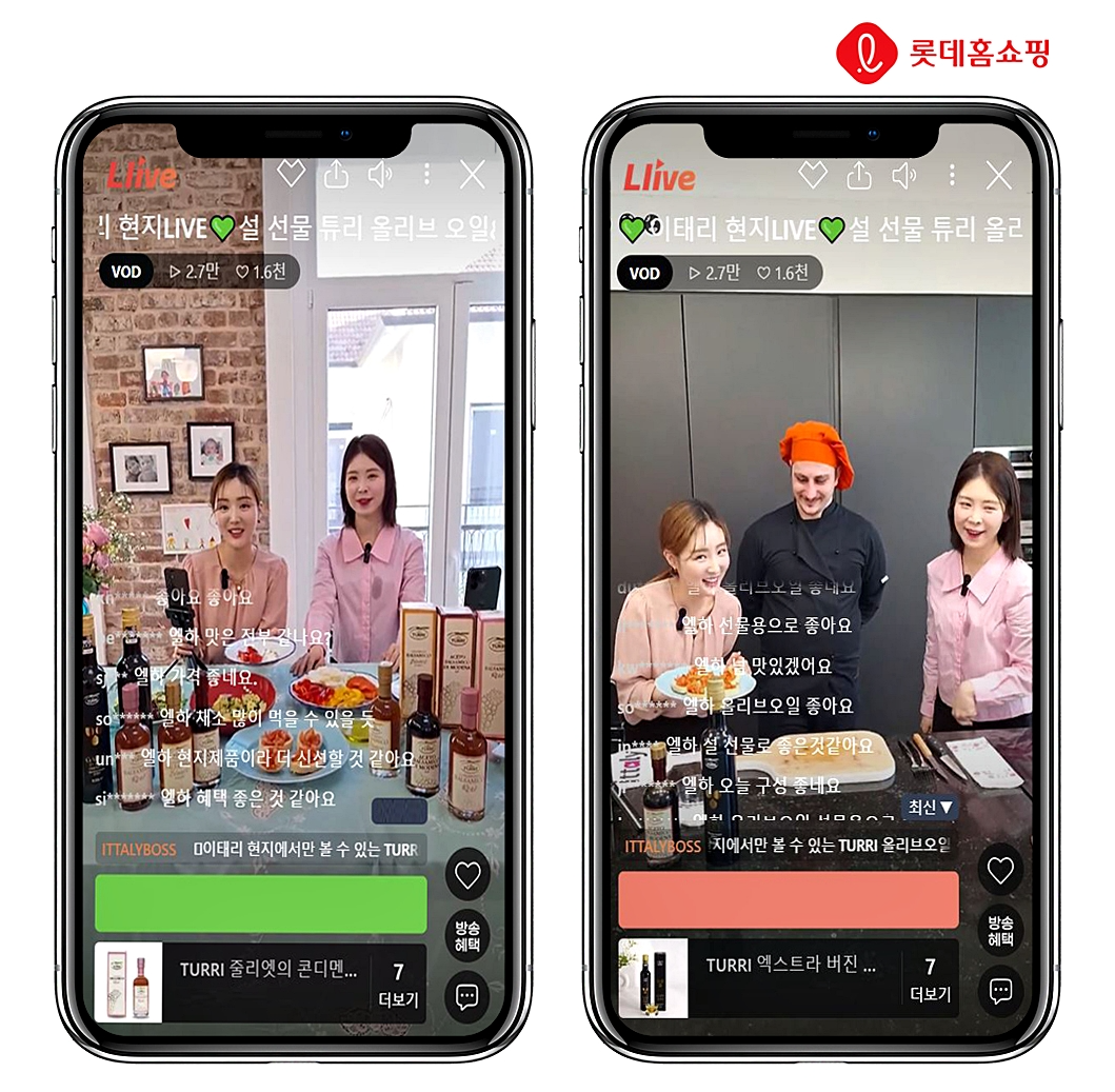 롯데홈쇼핑, 해외로 현장 라이브 커머스 확대