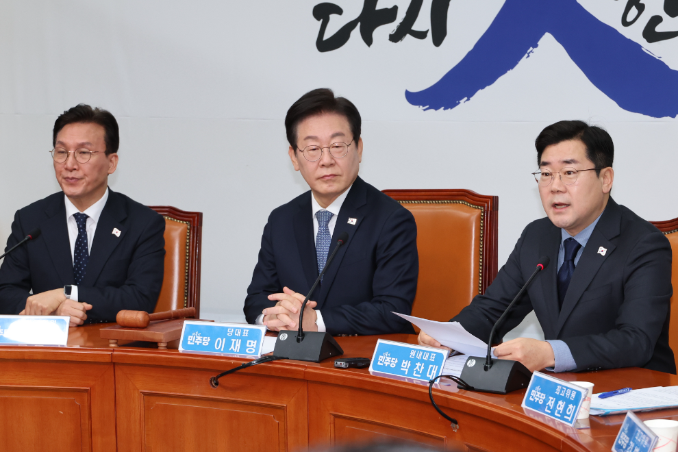 더불어민주당 최고위원회(사진=연합뉴스)