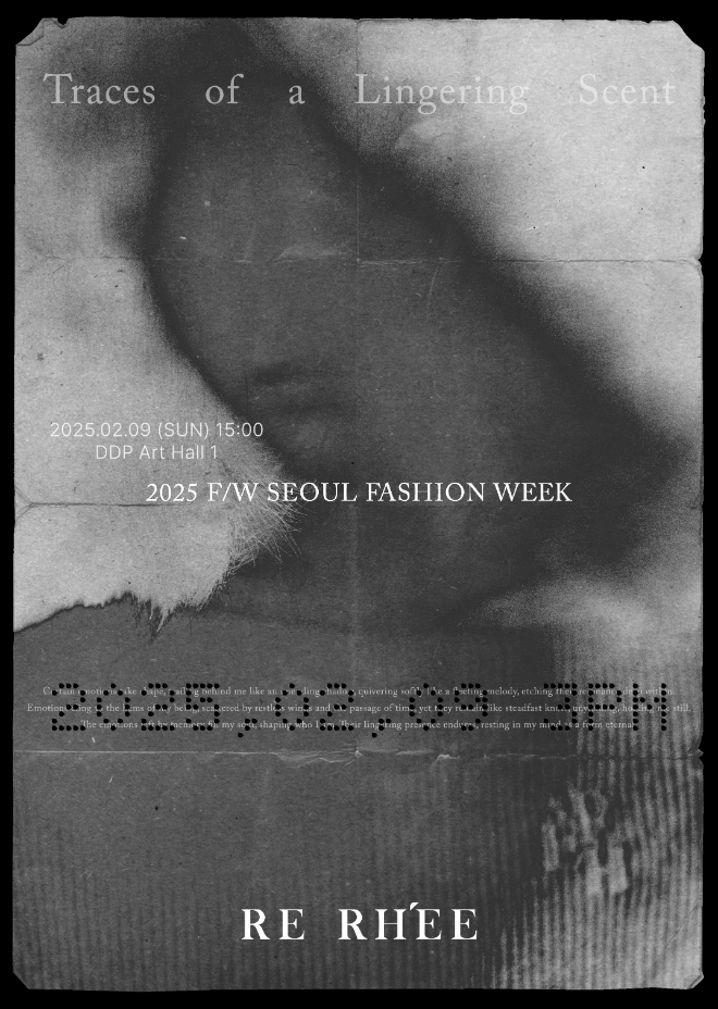 25FW sfw invitation.(사진=리이)
