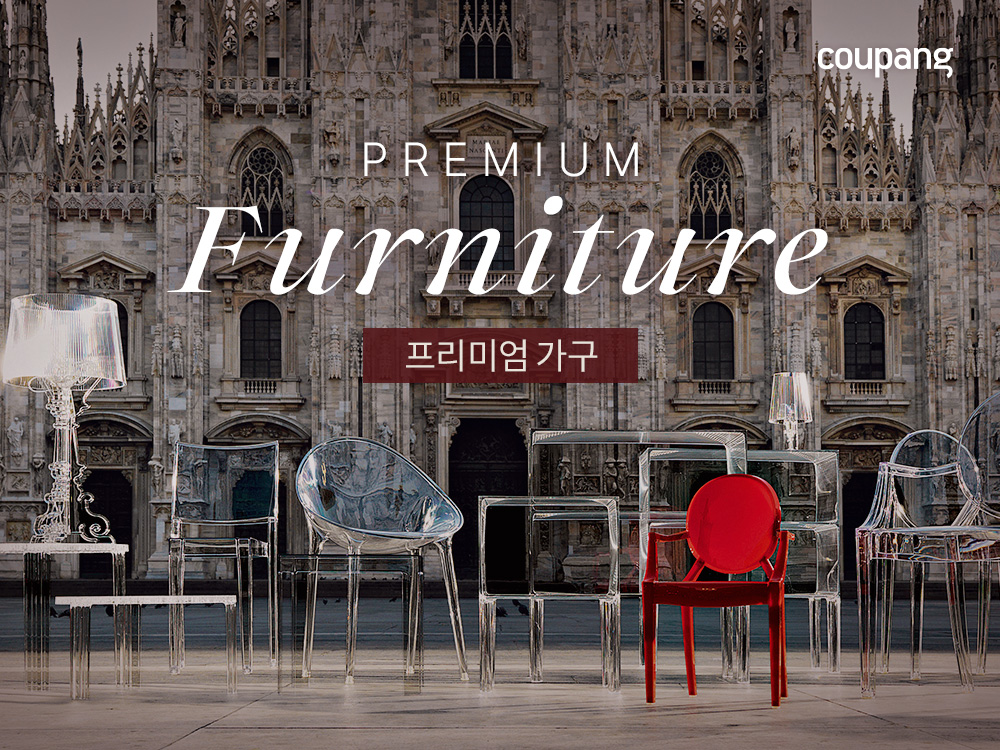 쿠팡 ‘프리미엄 가구관’ 인기 브랜드 신규 입점