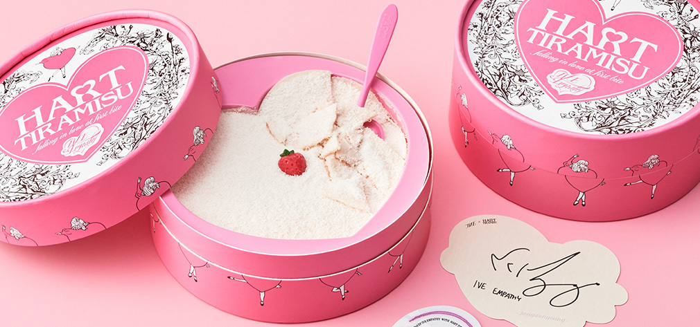 컬리, ‘밸런타인데이 기획전’ 실시