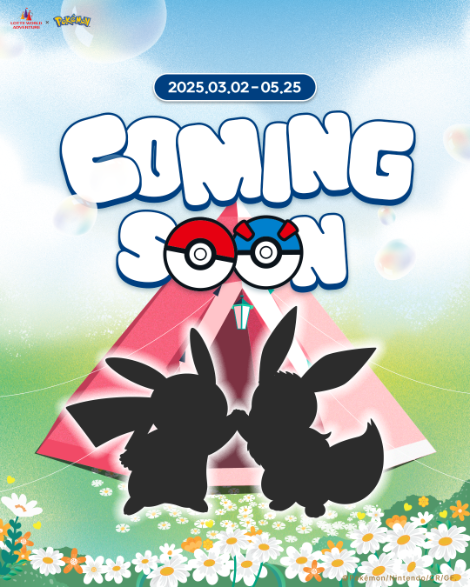 롯데월드 어드벤처, 포켓몬과 약 8개월간 ‘역대급’ 콜라보 진행