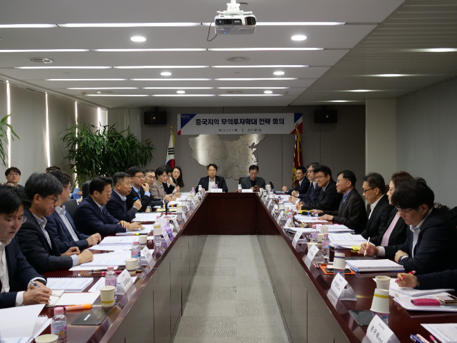 강경성 KOTRA 사장, 中 베이징서 ‘2025 중국지역 무역투자확대전략회의’ 주재