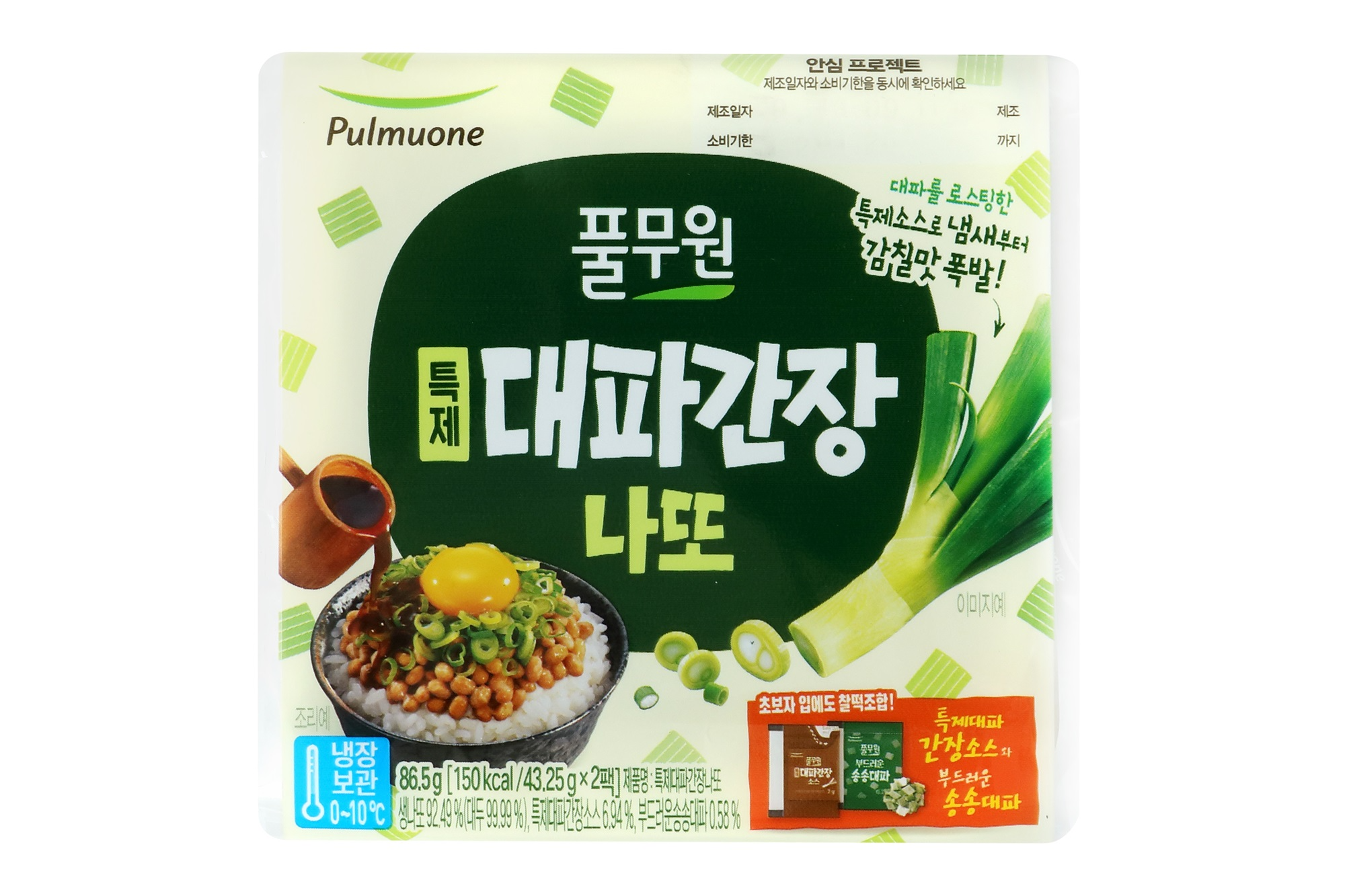 풀무원, ‘특제 대파간장 나또’ 선보여