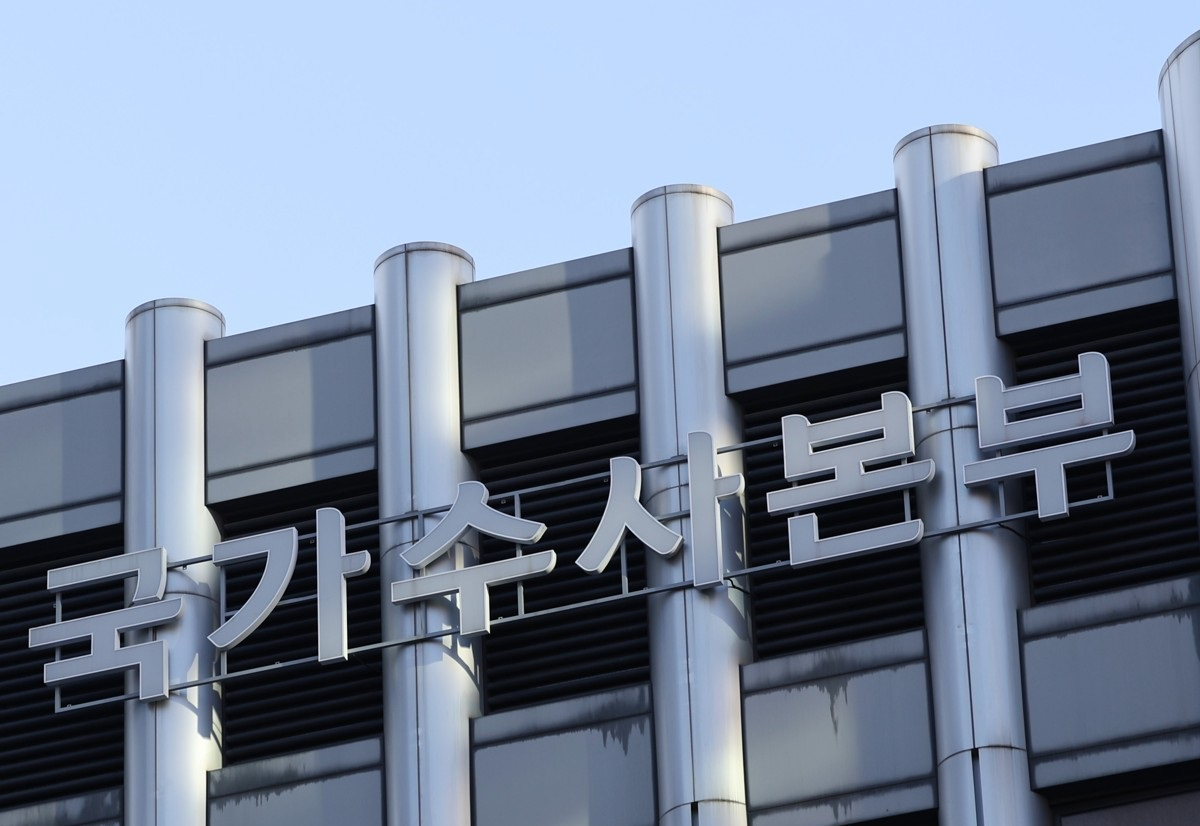 경찰청 국가수사본부(사진=연합뉴스)