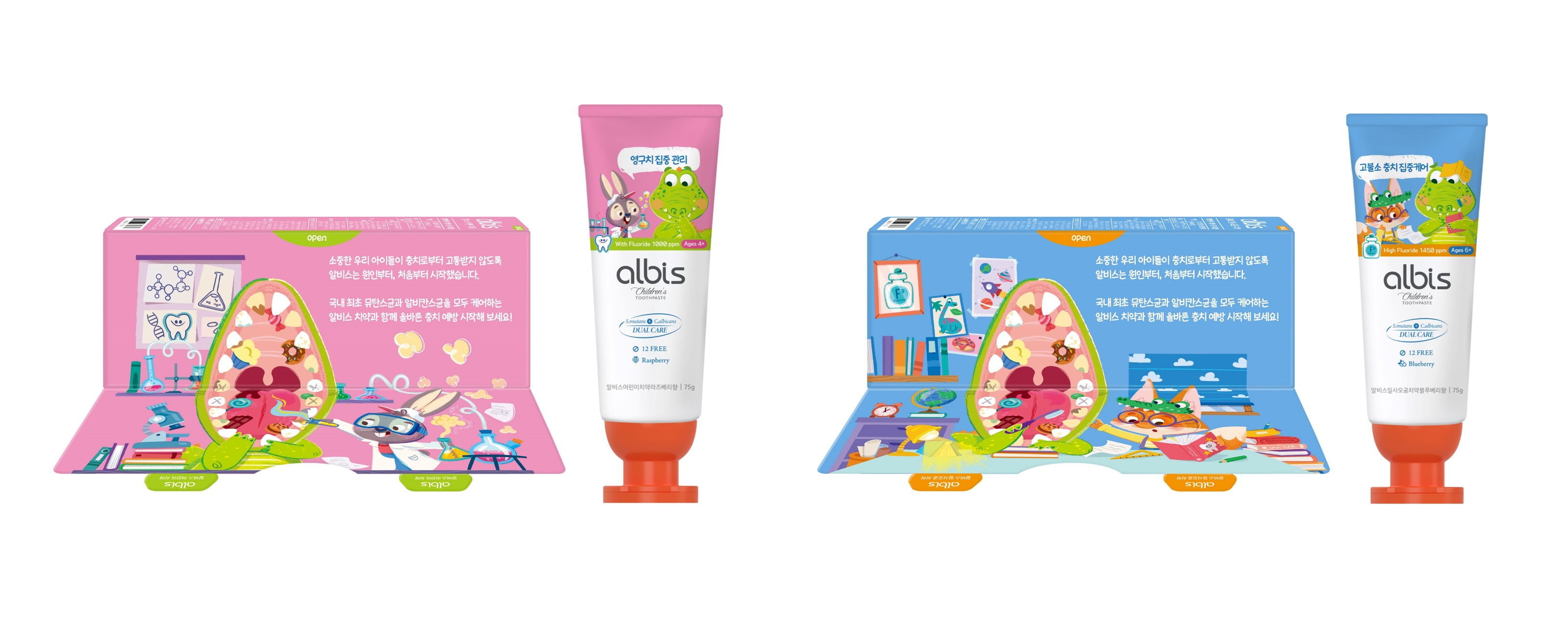 애경산업 알비스, ‘어린이 불소 치약’ 출시