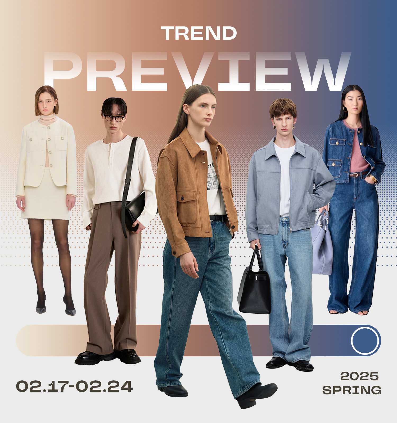 LF몰, 봄맞이 ‘트렌드 프리뷰’ 행사 진행