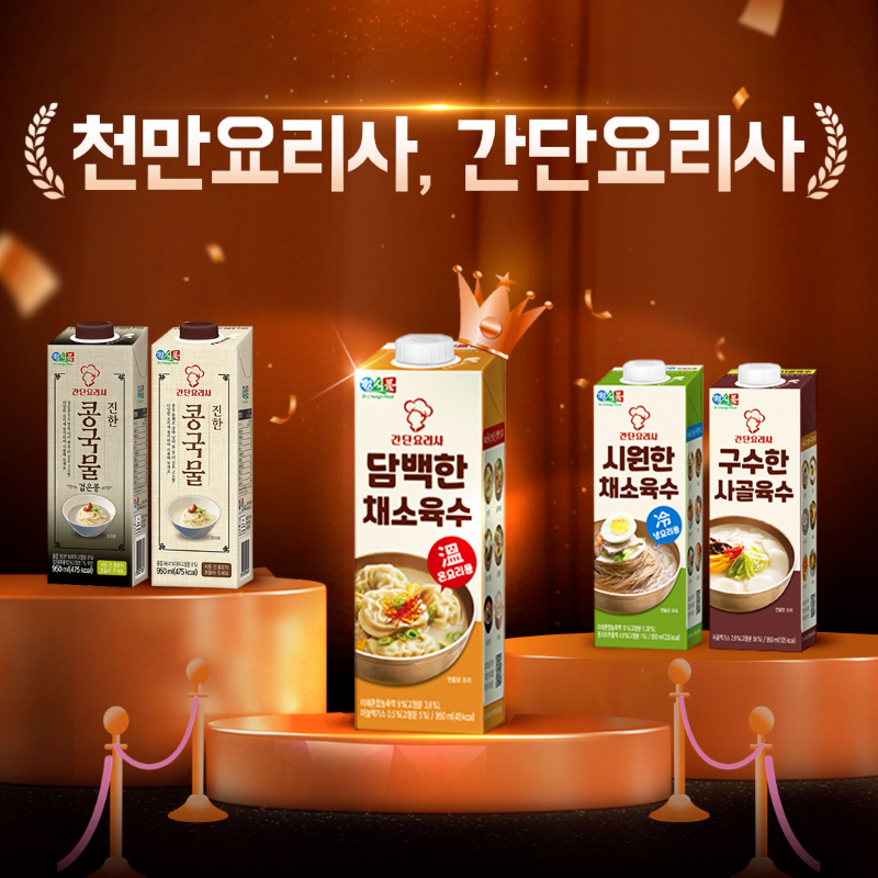 정식품, 간단요리사 1천만개 판매 기념 소비자 이벤트 실시