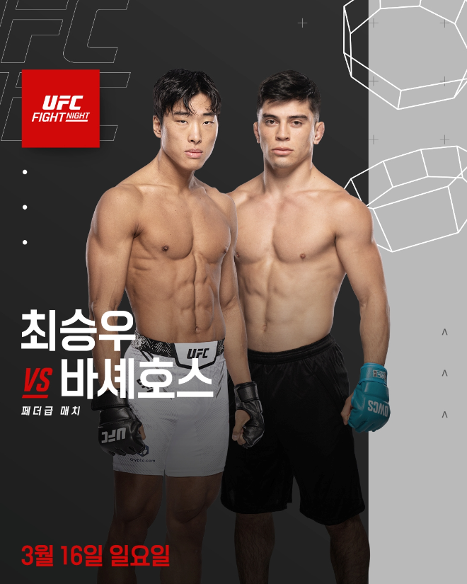 (사진=한국 미디어 커뮤니케이션)