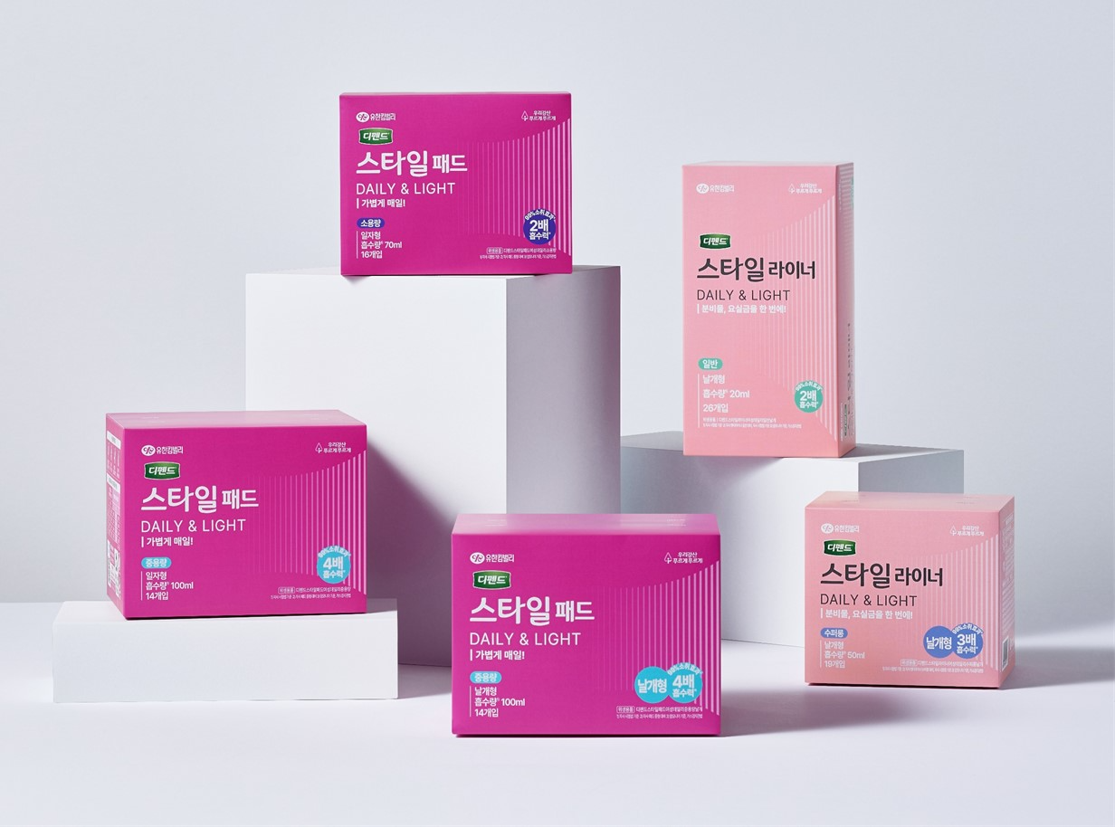 유한킴벌리, ‘디펜드 스타일 데일리 라이너·패드’ 선보여