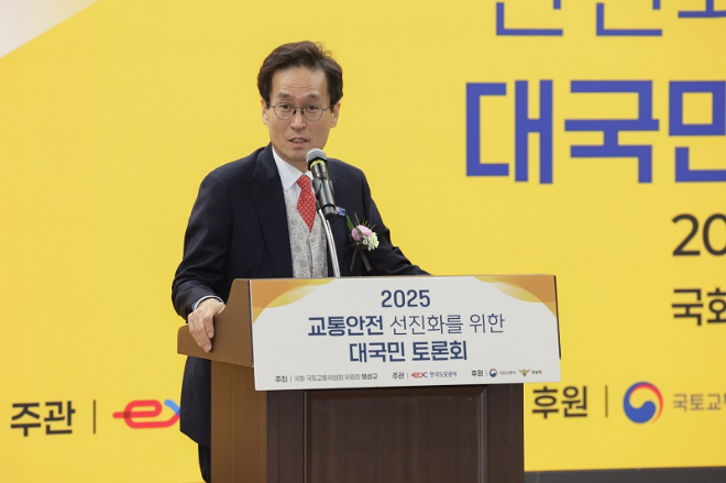 도로공사, 국회와 ‘교통안전 선진화 위한 대국민 토론회’ 개최