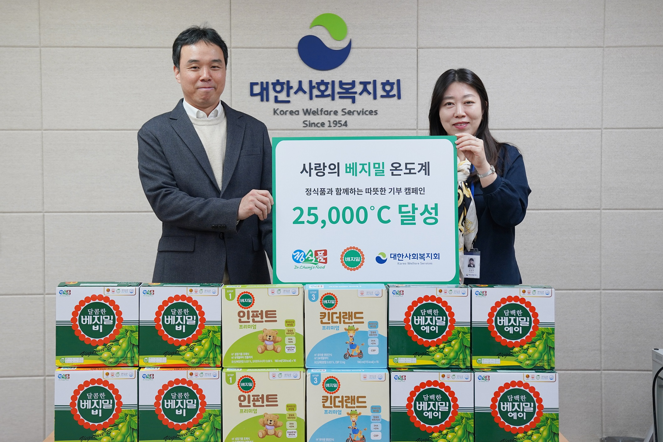 정식품, 대한사회복지회에 베지밀 기부