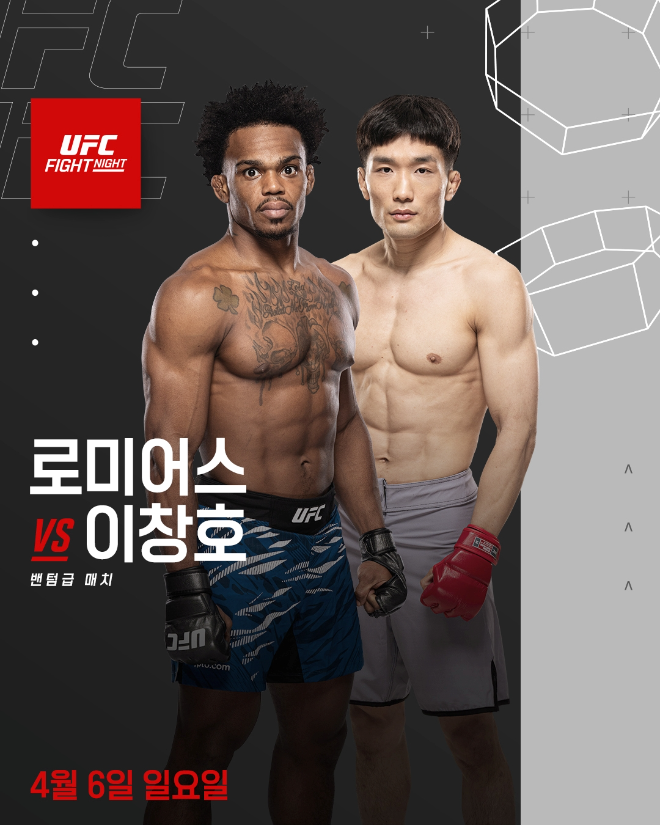 (사진=한국 미디어 커뮤니케이션)