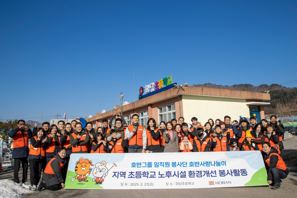 (가운데 왼쪽부터) 김대헌 호반그룹 기획총괄사장, 김민형 상무, 화당초 박준희 교장.(사진=호반그룹)