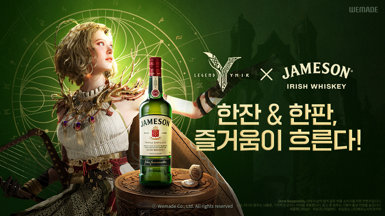 위메이드 '레전드 오브 이미르' 아이리시 위스키 제임슨과 컬래버레이션 이벤트 진행