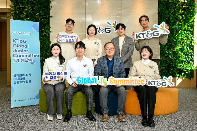 KT&G 2030 협의체 ‘글로벌 주니어 커미티’, 조직문화 혁신 방안 제언