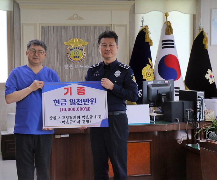 (사진제공=창원교도소)