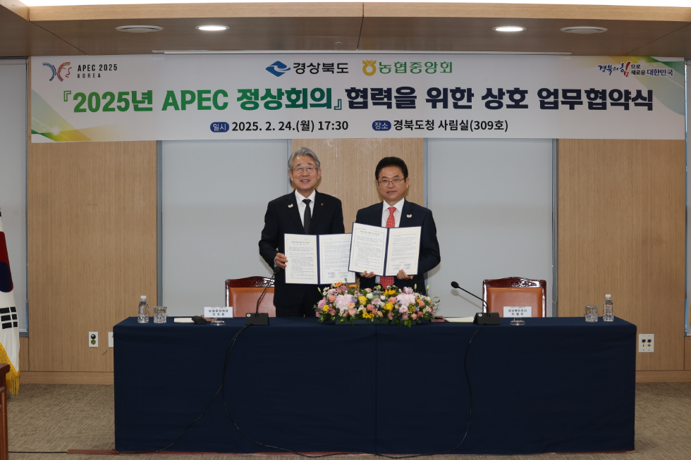 2025년 APEC 정상회의 협력을 위한 상호 업무협약식에서 강호동 농협중앙회장(왼쪽), 이철우 도지사(오른쪽)가 협약 체결을 진행하고 있다. 사진=농협중앙회