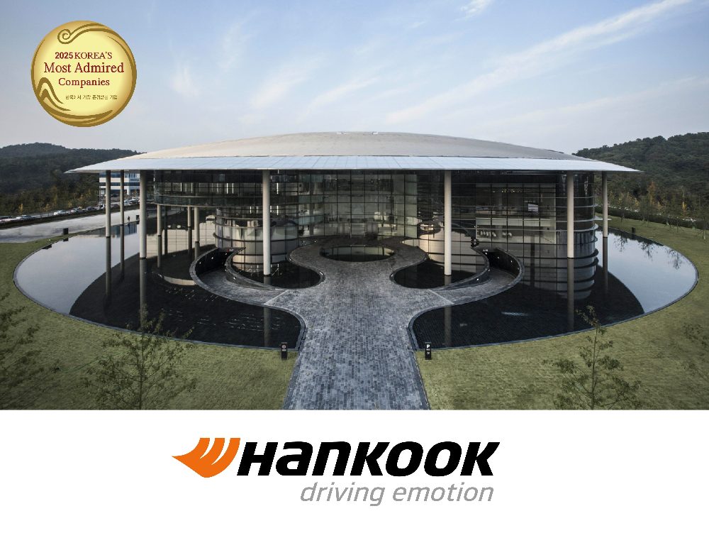 한국타이어, ‘2025 한국에서 가장 존경받는 기업’ 16년 연속 1위 선정