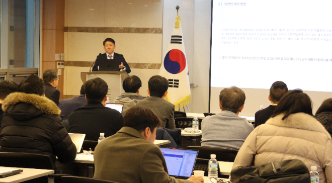 법무법인 바른, ‘2025 자본시장 전망과 대비’ 세미나 성료