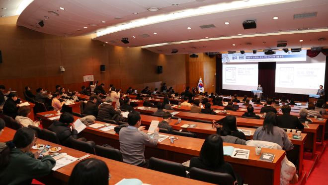 KOTRA, 염곡동 사옥서 중국·인도의 변화하는 소비시장 공략 위한 설명회 개최