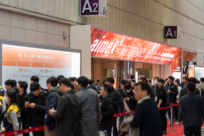 코엑스, 오는 3월 12일 ‘스마트공장·자동화산업전’ 개막