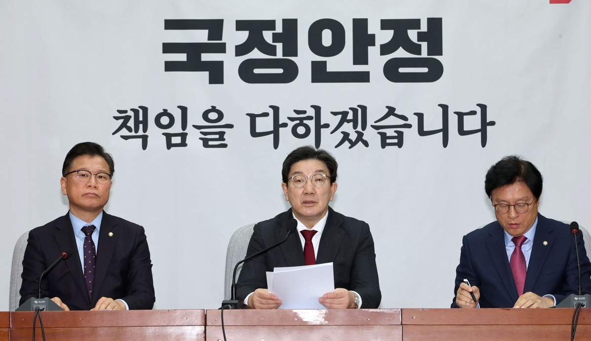 국민의힘 원내대책회의(사진=연합뉴스)