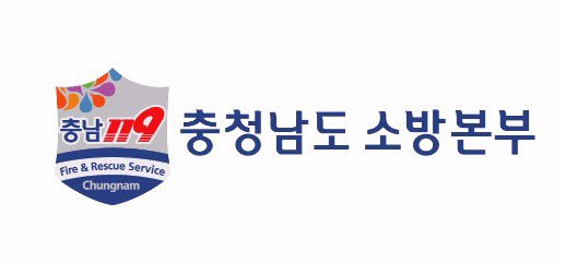 부여 접착제 제조공장에서 화재... 6300여만원 피해