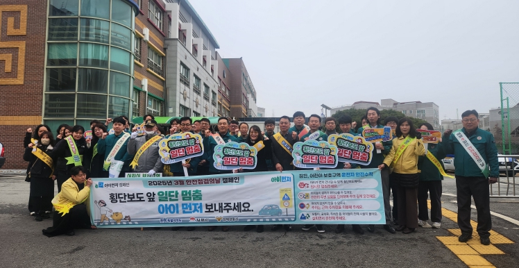 “생활 속 안전, 지키고 확인하고 배우자” 전북자치도, 안전점검의 날 교통안전 캠페인 전개