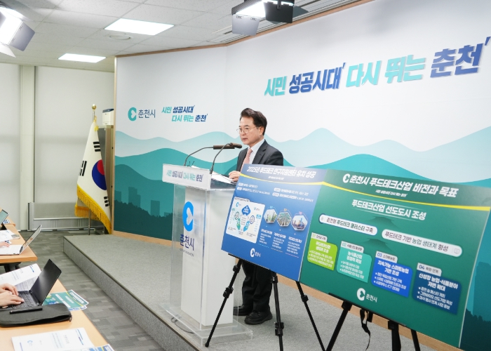 춘천시 언론브리핑