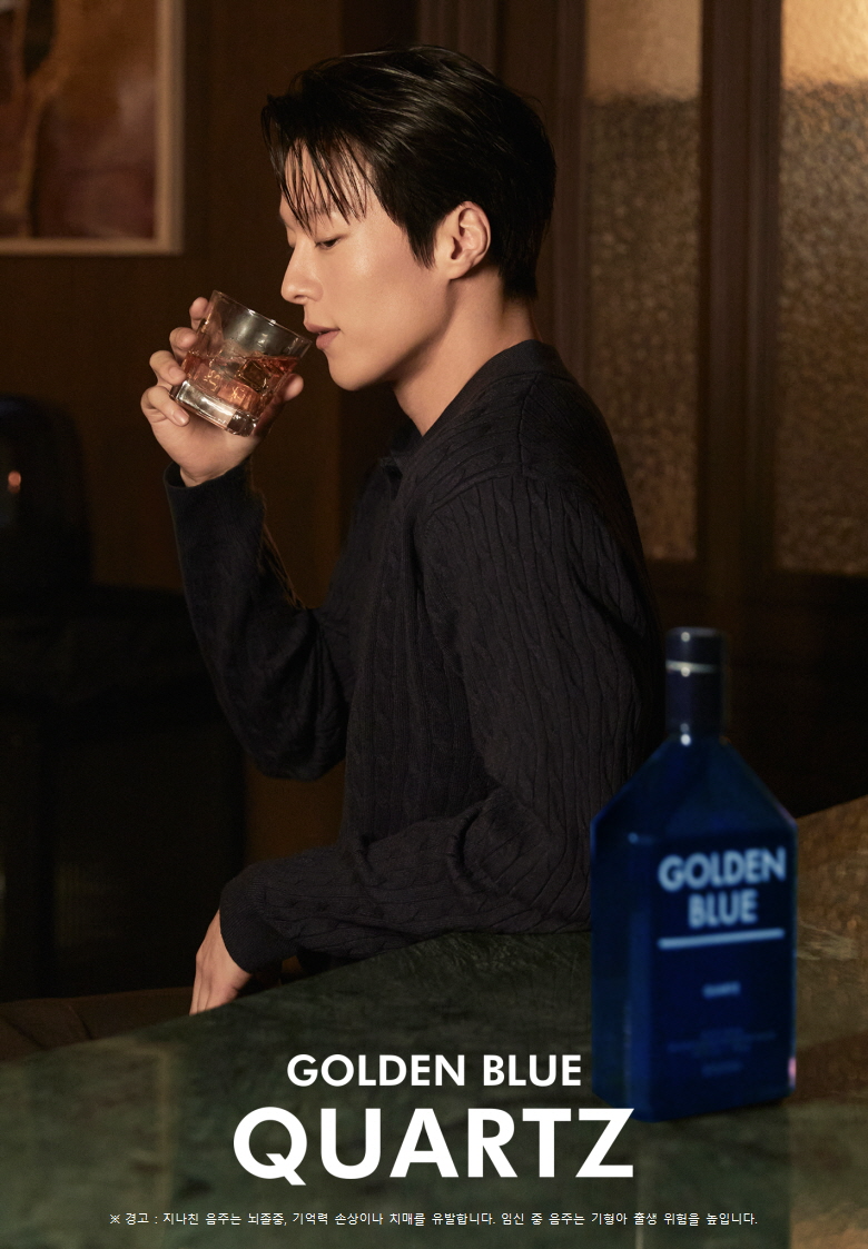 ㈜골든블루 ‘골든블루 쿼츠’, 장기용과 함께한 새 캠페인 진행