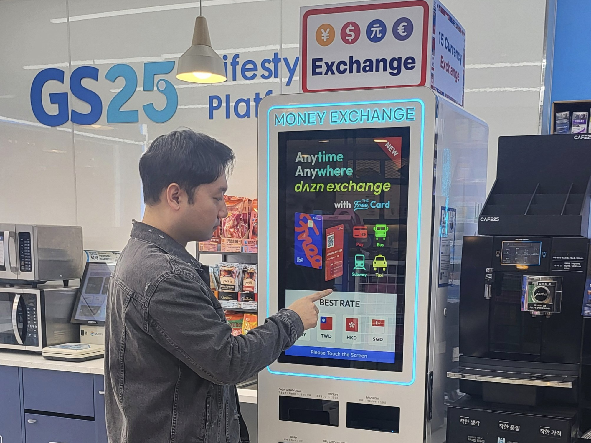 GS25, ‘외화 환전 키오스크 확대’로 금융서비스 강화