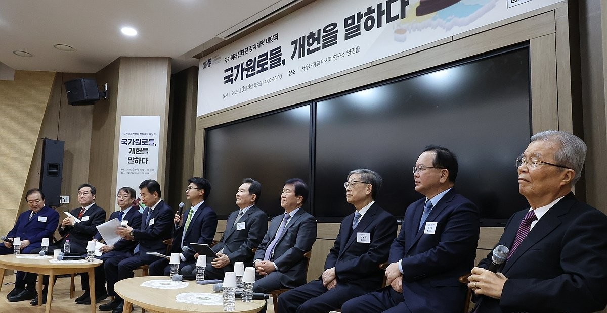 4일 서울대 아시아연구소에서 열린 국가미래전략원 정치개혁 대담회(사진=연합뉴스)