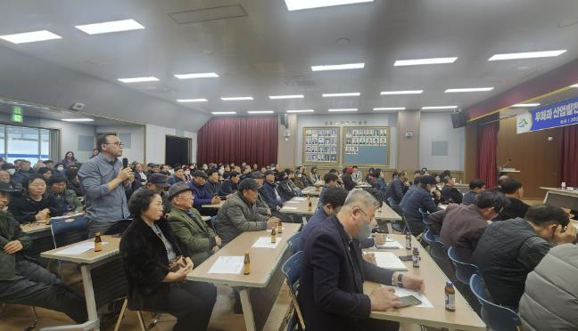 영암군 무화과산업 성과 보고회