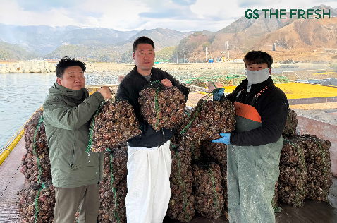 GS리테일, ‘국산 홍가리비’ 촉진 행사 진행