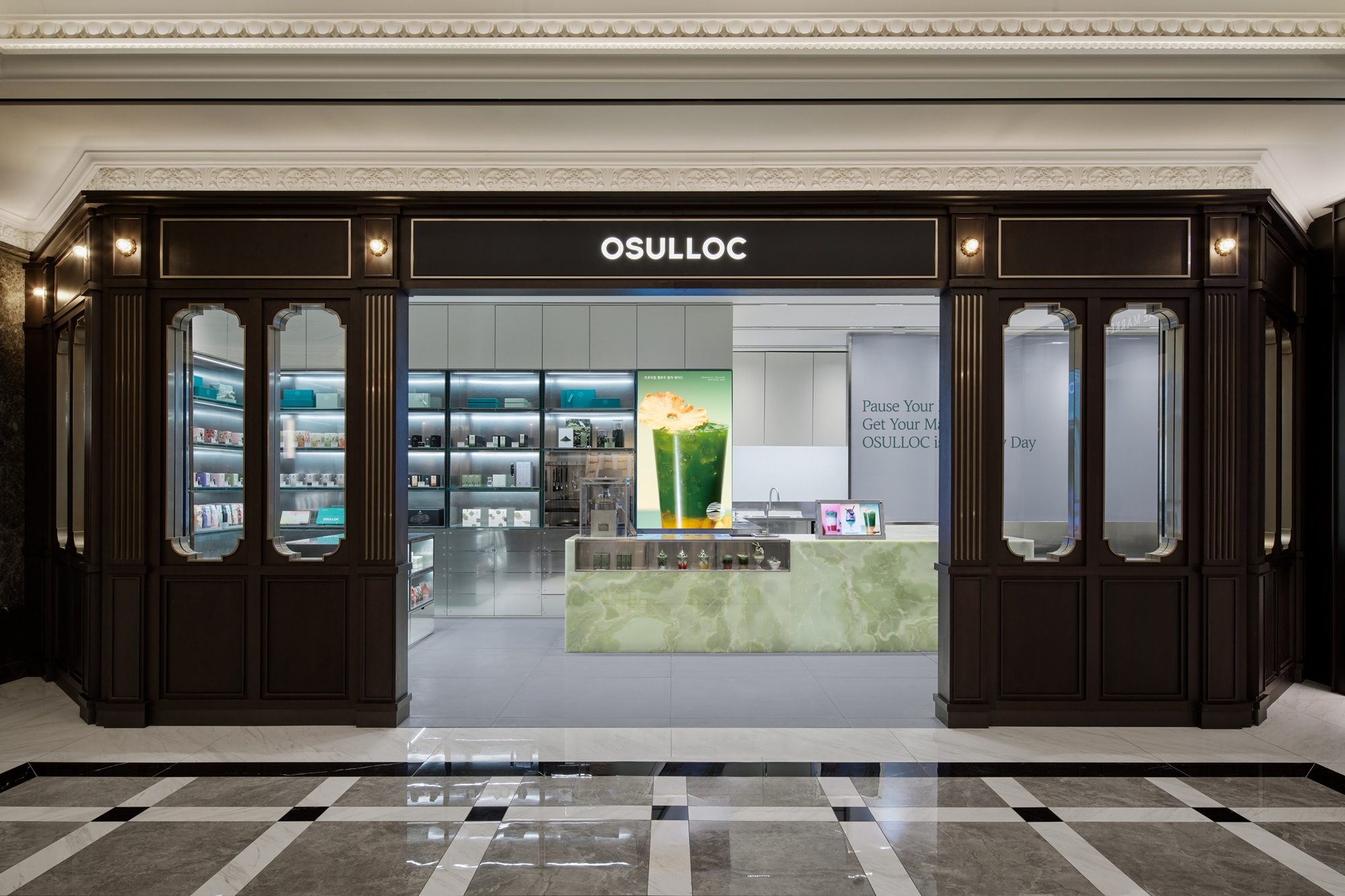 오설록, 신세계 강남점 말차 특화 매장 열어