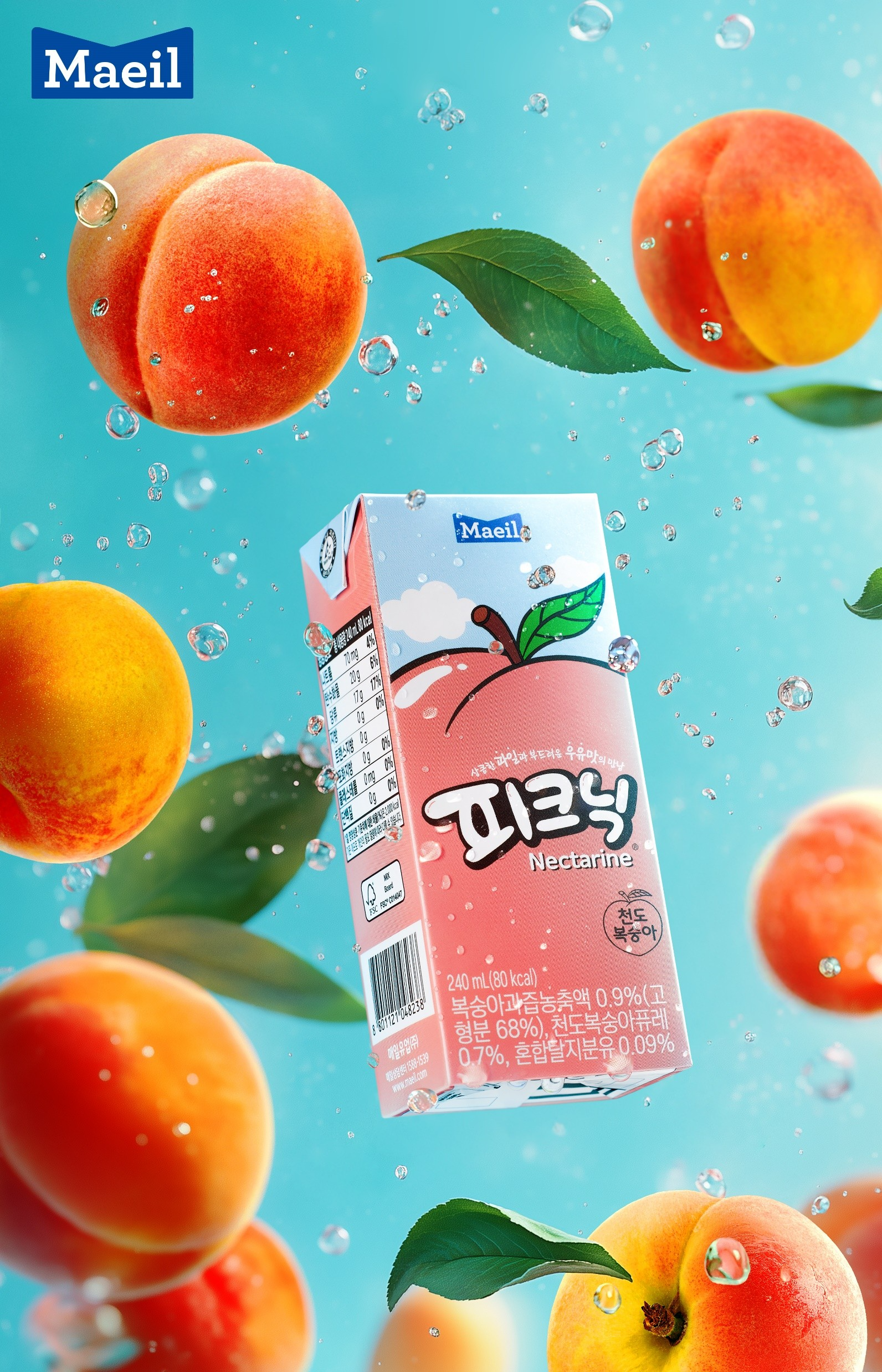 매일유업, ‘피크닉 천도복숭아’ 선보여