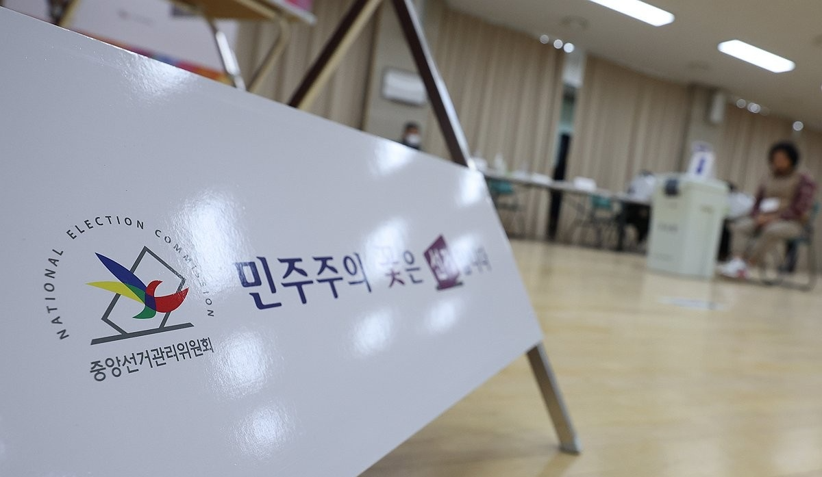 중앙선거관리위원회 관리하에 실시된 전국 새마을금고 동시 이사장 선거 투표소(사진=연합뉴스)