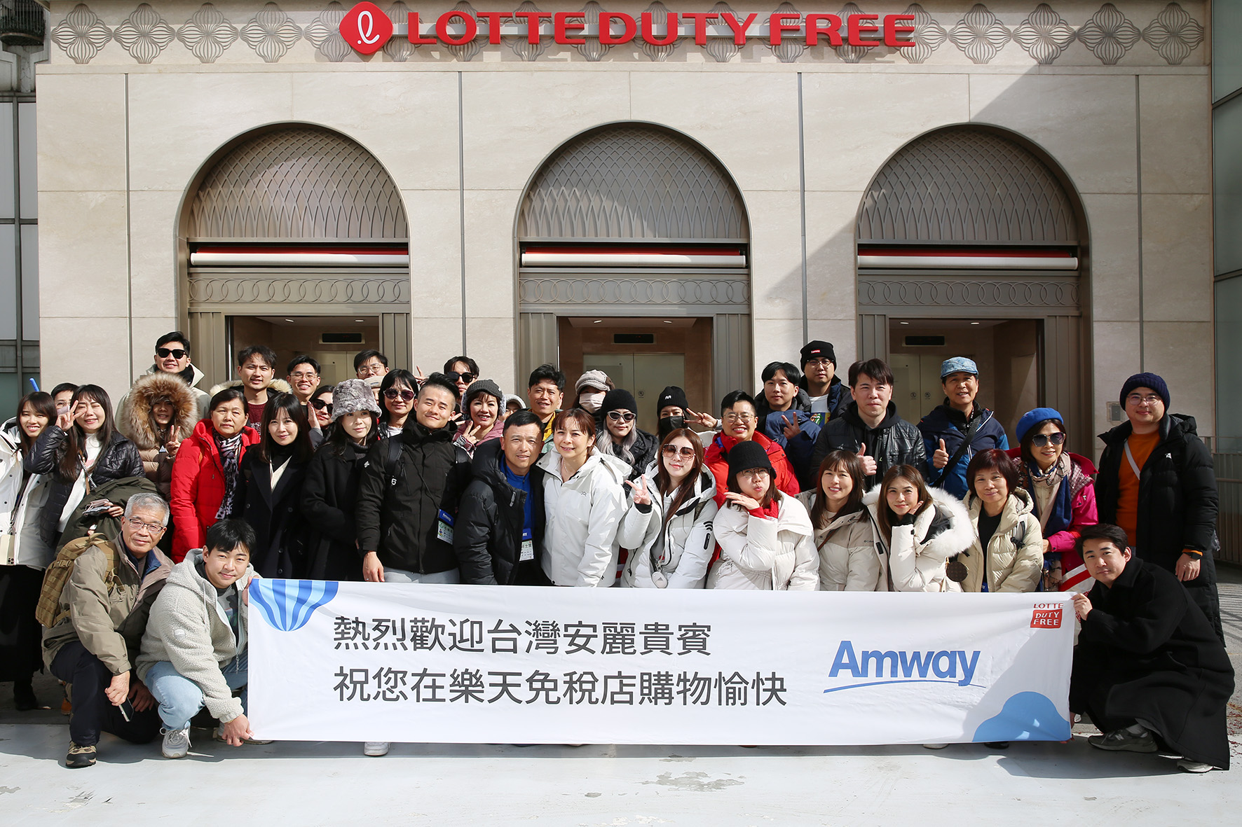 롯데免, 3월 해외 대형 단체관광객 5천명 유치