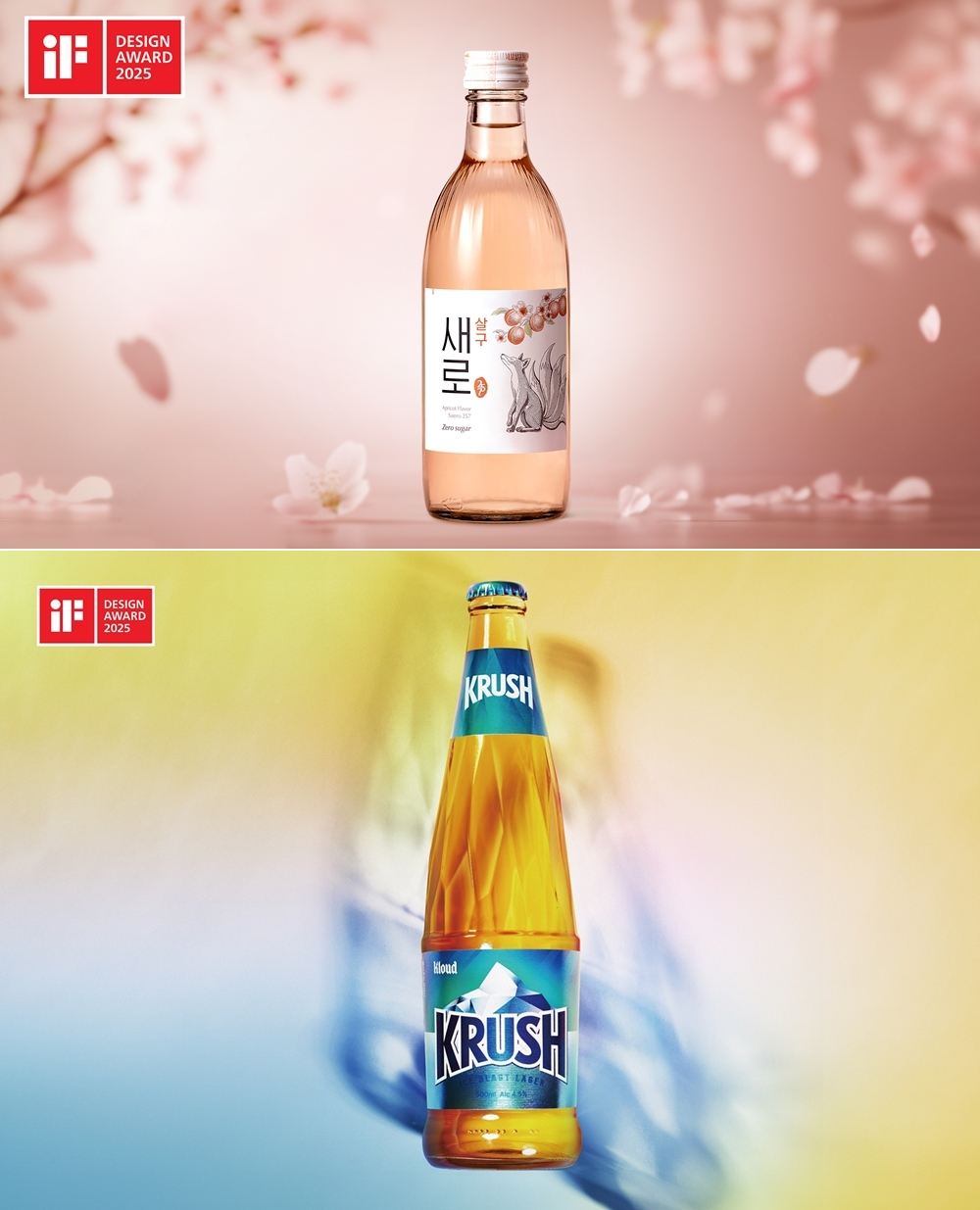 롯데칠성음료, 2025 iF 디자인 어워드 수상