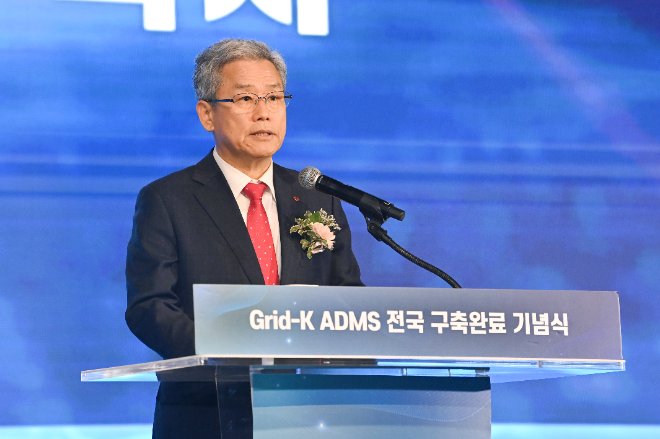 한전, 차세대 배전망 관리시스템 구축 완료...“Grid-K ADMS 브랜드 공식 선포”