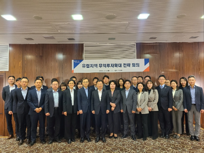 강경성 KOTRA 사장, 체코 프라하서 ‘2025 유럽지역 무역투자확대전략회의’ 주재