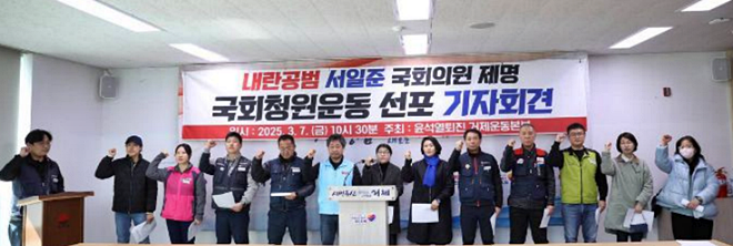 (사진제공=윤석열퇴진 거제운동본부)