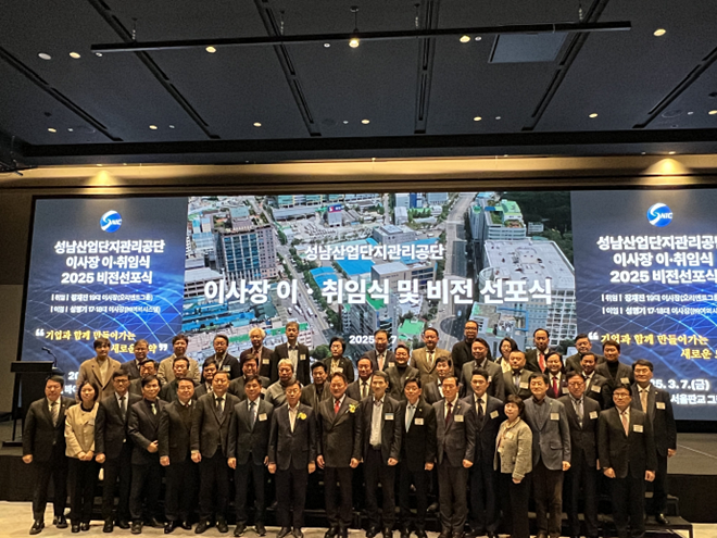 아이넷방송그룹 박준희회장(앞줄 왼쪽 첫 번째), 성남산업단지관리공단 장재진 이사장(앞줄 왼쪽 아홉 번째) 등이 기념촬영을 하고 있다. (사진제공=아이넷방송)