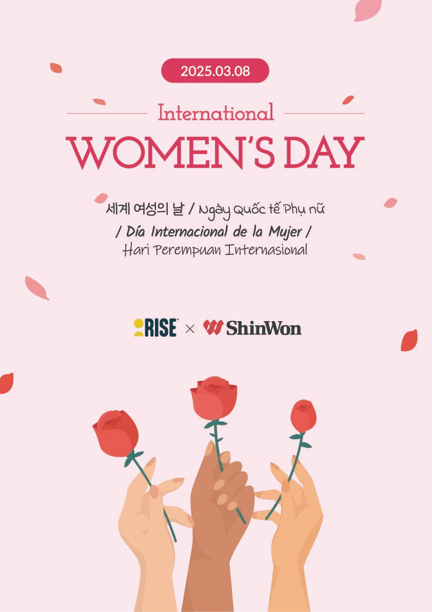 ㈜신원, 세계 여성의 날 기념 글로벌 행사 실시