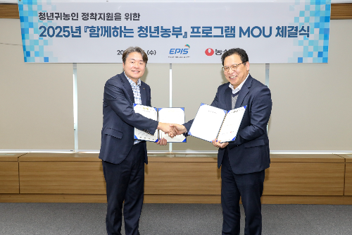 농심, 농정원과 ‘함께하는 청년농부’ 프로그램 MOU 체결