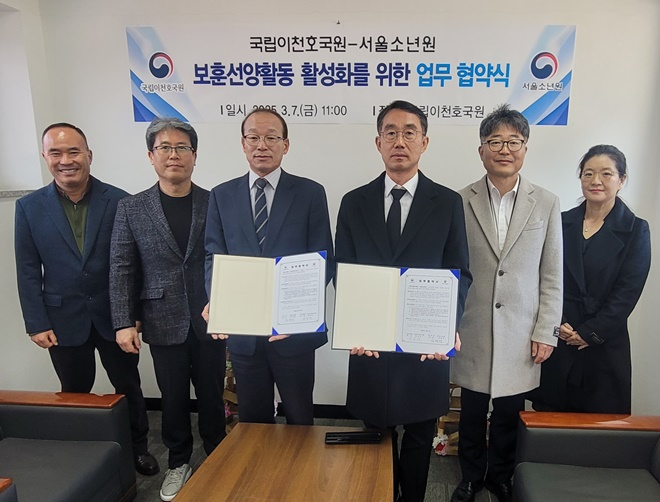 (사진제공=서울소년원)