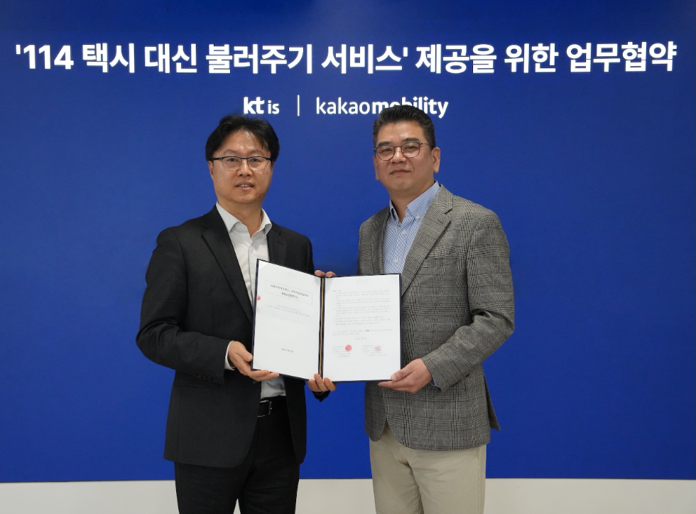 왼쪽부터 박우식 KTis 마케팅본부장과 안규진 카카오모빌리티 사업부문 부사장이 지난 7일 택시 대신 불러주기 서비스’ 제공 업무협약(MOU)를 체결한 뒤 사진촬영을 하고 있다. 사진=카카오모빌리티