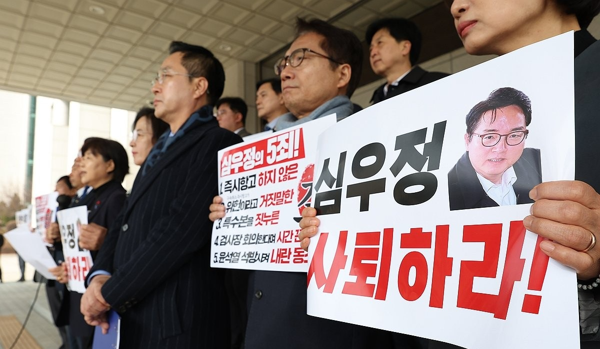 심우정 검찰총장 규탄 손팻말 든 더불어민주당 내란진상조사단(사진=연합뉴스)